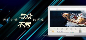 企業網站設計需要把握的幾個要點？