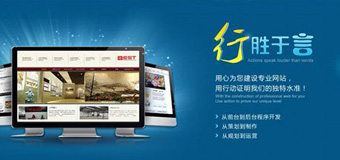 做一個營銷型網站要多少錢？它有什么優勢？