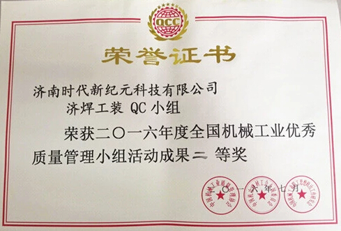 APP開發的優勢有哪些？