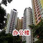 綿陽APP開發
