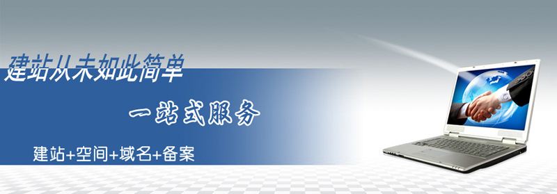 APP定制開發，中小企業需要注意什么