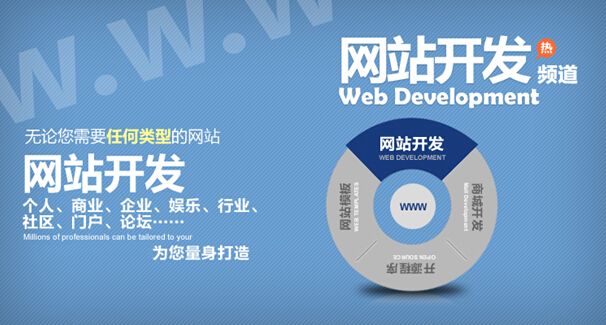 綿陽網站建設分析網站被K的原因是什么？